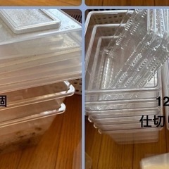 飼育ケースまとめての画像