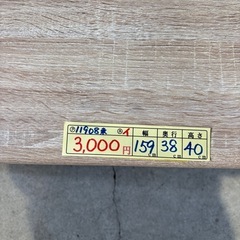 【テレビ台】【ローボード】★ クリーニング済 【管理番号11908】桒の画像