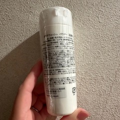 古い角質や毛穴汚れに　酵素配合洗顔パウダーの画像