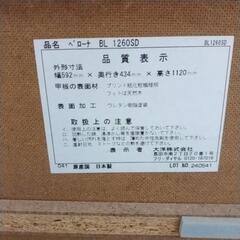 リユースのサカイ東金店　キャスター付きレンジ台　TJ14012の画像