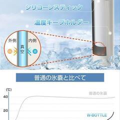 【新品同様・状態良好】GEEKIN 氷のう 18時間保冷 熱中症対策 グッズ 魔法瓶構造 水筒スティック型 真空断熱 結露なし 繰り返し利用  :青色 2本【0円】の画像