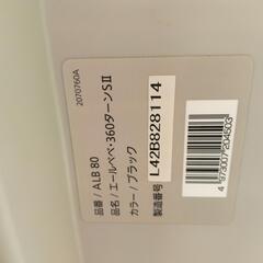 「決まりました」エールベベ　チャイルドシート　ALB 80の画像