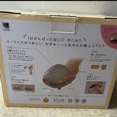 ハンドケア フットケアの画像