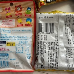 お菓子詰め合わせ　アミューズメント景品の画像