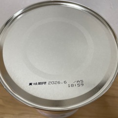 はいはい ミルク 4缶 トイザらス200円offクーポン2枚の画像