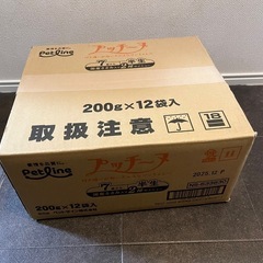 ドックフード(プッチーヌ7歳から200g×12袋)の画像