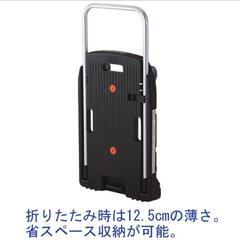 【新品同様・状態良好】トラスコ中山 TRUSCO 樹脂台車:こまわり君、600x390:ブラック、静音タイプ【0円】の画像