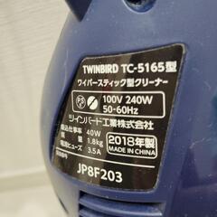 TWINBIRD ワイパースティック型クリーナーの画像