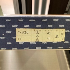 漆塗り　鶴　黄金　箱　電報　の画像