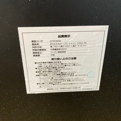 ニトリ 折りたたみ ミニテーブル シャインの画像
