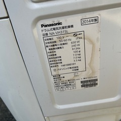 パナソニック　ドラム式洗濯機　2014年の画像