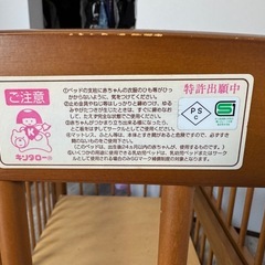 ベビーベッド　標準サイズ(120cm×70cm)の画像