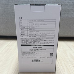 【新品未使用・未開封】アルコール　ディスペンサーの画像