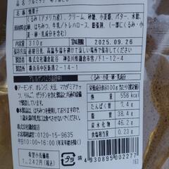 鎌倉紅谷クルミっ子切り落としの画像