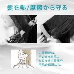 「処分価格」｛8月末削除｝キュレル モイスチャ－ヘアクリ－ムの画像