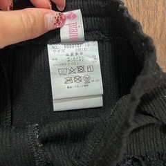 プティマイン　メゾピアノ　チュールトップス　フリルズボンの画像