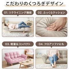ソファ　2人掛けの画像