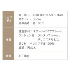 ソファ　2人掛けの画像