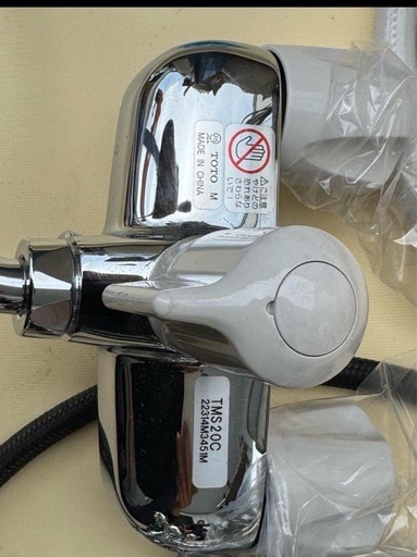 TOTO TMS20C クローム水栓