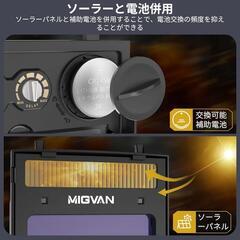 遮光面 ヘルメット 溶接の画像
