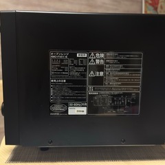 アイリスオーヤマ オーブンレンジ 2023年製の画像