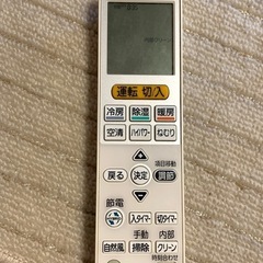 エアコン霧ヶ峰の画像