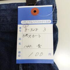 8-328-3　子供　スカート#10292の画像