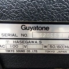 Guyatone Zip44 ギターアンプの画像