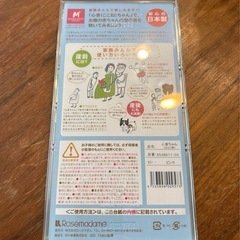 心音ちゃん 日本製 聴診器 ピンクの画像