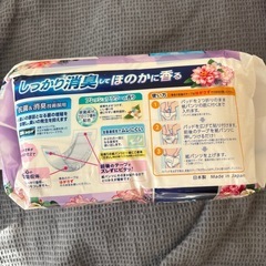 はくパンツ&紙パンツ専用パッドの画像