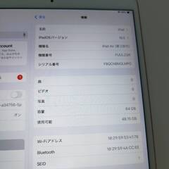 【Wi-Fiモデル】iPad Air 第3世代/64GB/A2152〈FUUL2J/A〉の画像