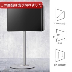 テレビスタンド　大理石　　FITUEYESの画像