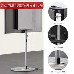 テレビスタンド　大理石　　FITUEYESの画像