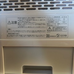 サーキュレーター付き衣類乾燥除湿機の画像