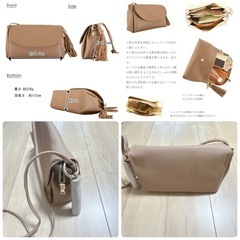 【新品未使用】MACARONIC STYLE ベージュ ショルダーバッグの画像