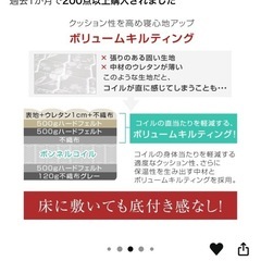 美品・シングルサイズ・マットレスの画像