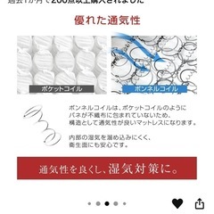 美品・シングルサイズ・マットレスの画像