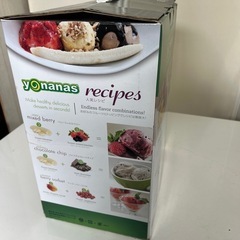 【リユース☆エコちょっぷ】未使用☆yonanas elite アイスクリームメーカーの画像