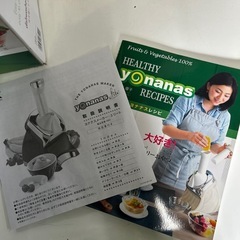 【リユース☆エコちょっぷ】未使用☆yonanas elite アイスクリームメーカーの画像