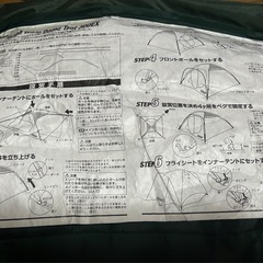 アウトドア用品の画像