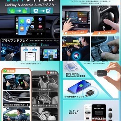 未開封　HEYINCAR + 2 IN 1 カープレイ　ワイヤレスの画像