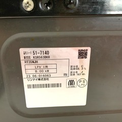 Rinnai リンナイ ガステーブル ガスコンロ LPガス用 右強火 23年製 RT35NJH KSR563BKR ブラック 中古品販売の画像