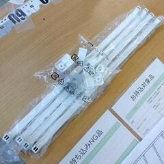 0819-232 IKEA jonaxel 未使用の画像