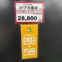 大き目2ドア❕ 省スペース❕　軽トラ無料貸し出し❕購入後取り置きにも対応 ❕R5887の画像