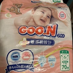 グーン　オムツ　Sの画像