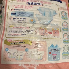 グーン　オムツ　Sの画像