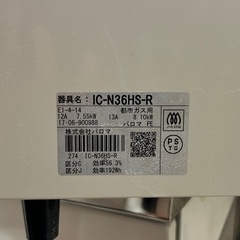 ガスコンロ(都市ガス用)の画像