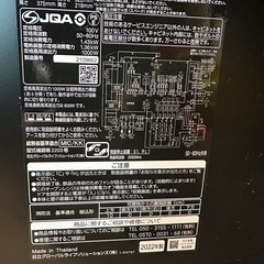 HITACHI ヘルシーシェフ　MRO-W1A 美品の画像