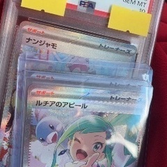 ポケカワンピ無料です！の画像