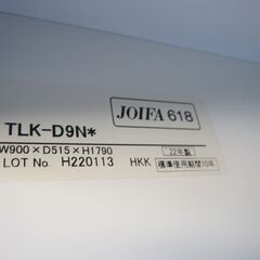 特価！　９人用ロッカー　ホワイト　ダイヤル錠　マスターキー無し　900ｘ515ｘ1790　の画像